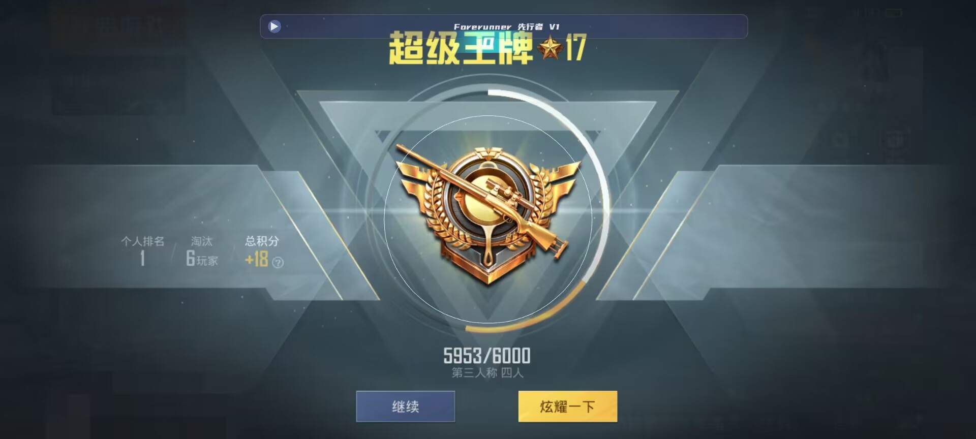和平精英鸡腿辅助自瞄 - ���������ƽ��Ӣ98k辅助预览图
